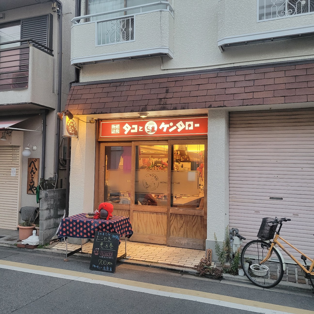 f:id:atoriatoriatori:20260210120826j:image