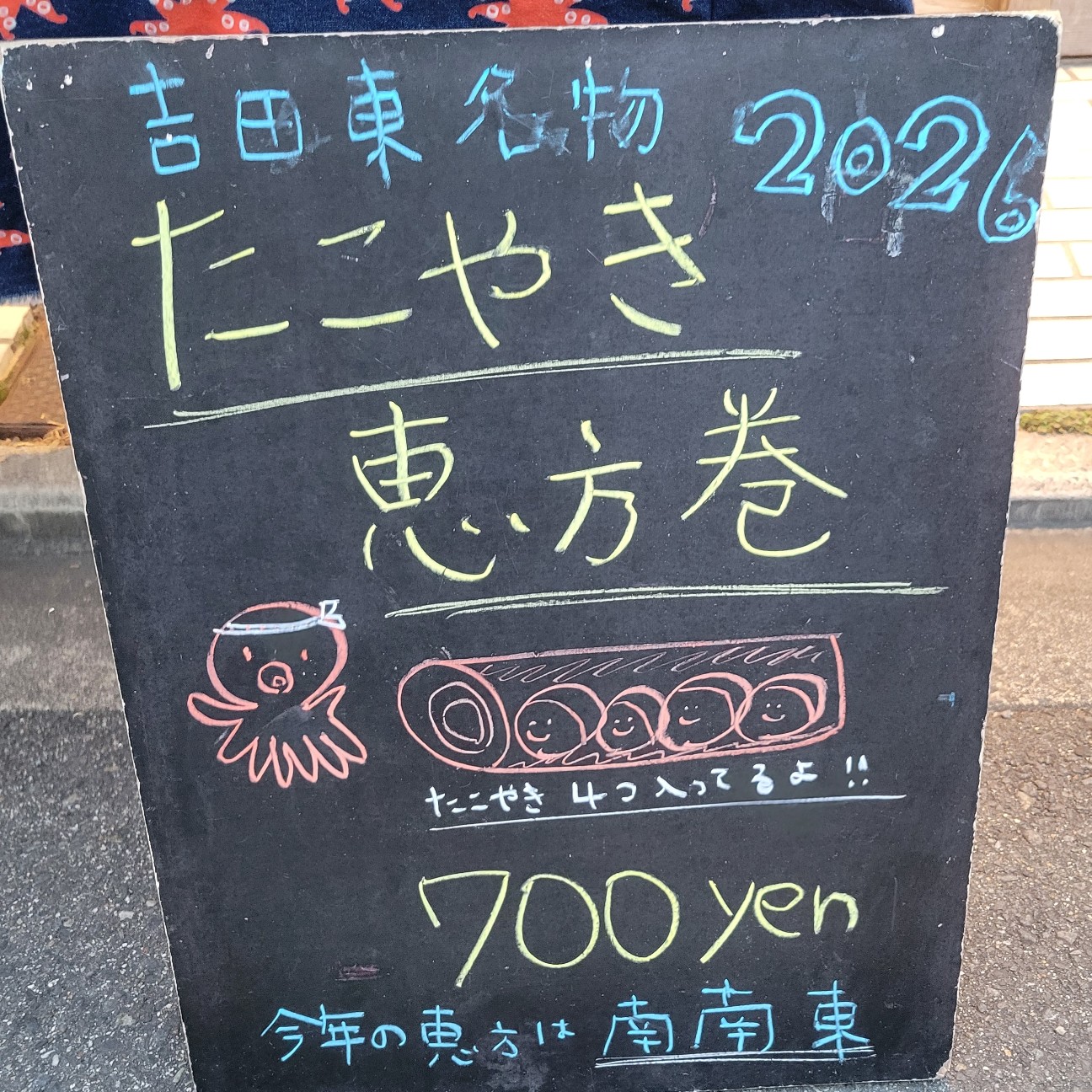 f:id:atoriatoriatori:20260210123548j:image