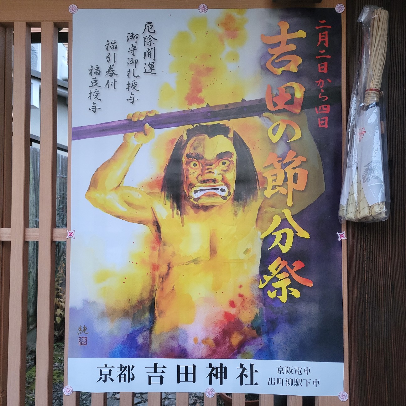 f:id:atoriatoriatori:20260210144441j:image
