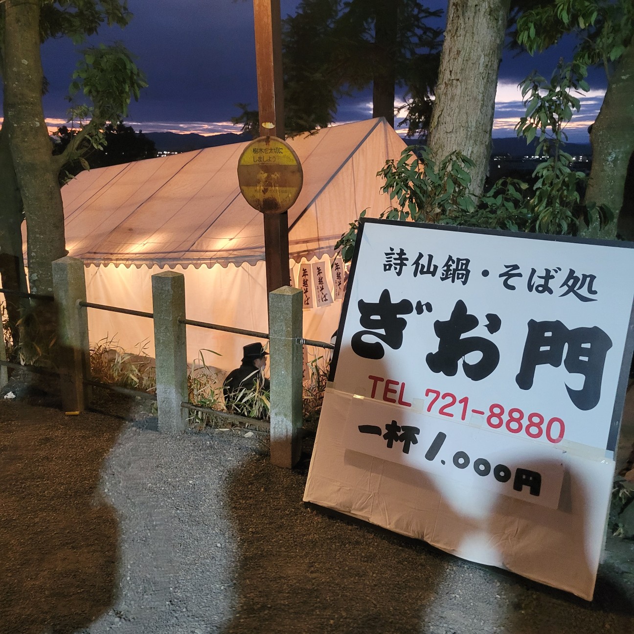 f:id:atoriatoriatori:20260210154130j:image
