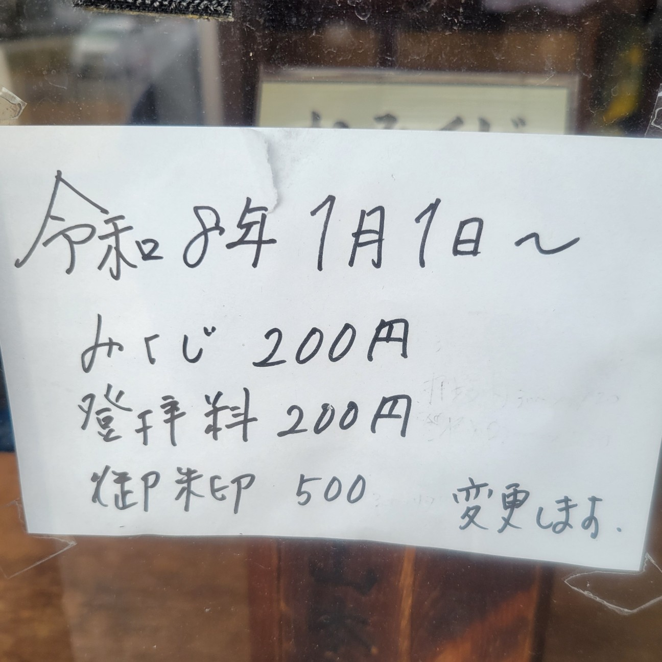 f:id:atoriatoriatori:20260212091630j:image