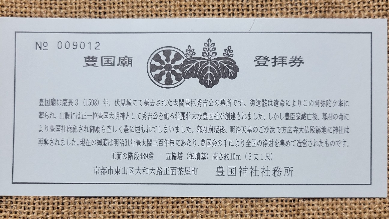 f:id:atoriatoriatori:20260212092030j:image