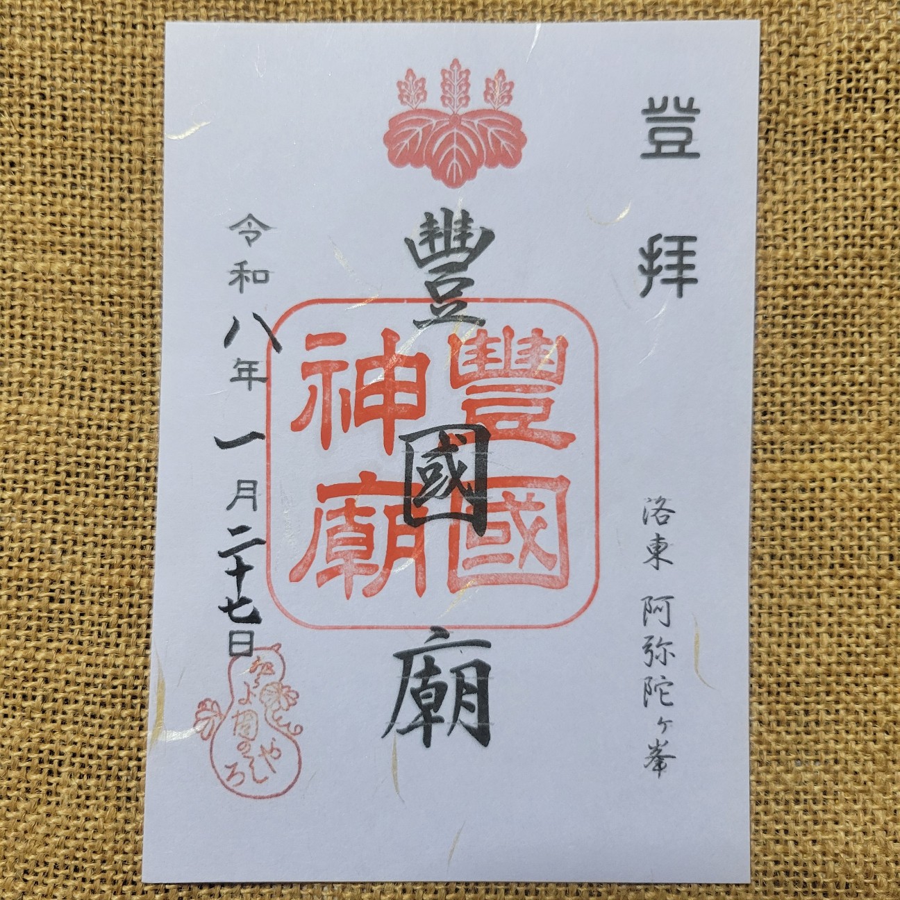 f:id:atoriatoriatori:20260212092051j:image