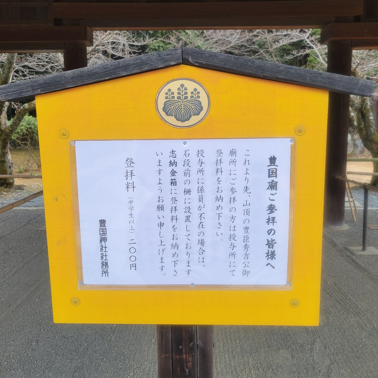 f:id:atoriatoriatori:20260212103051j:image
