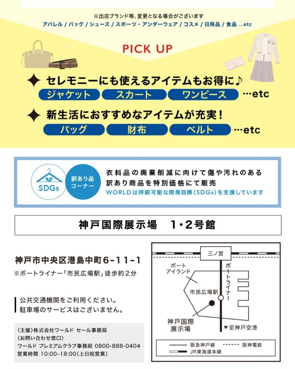 f:id:atoriatoriatori:20260212220645j:image
