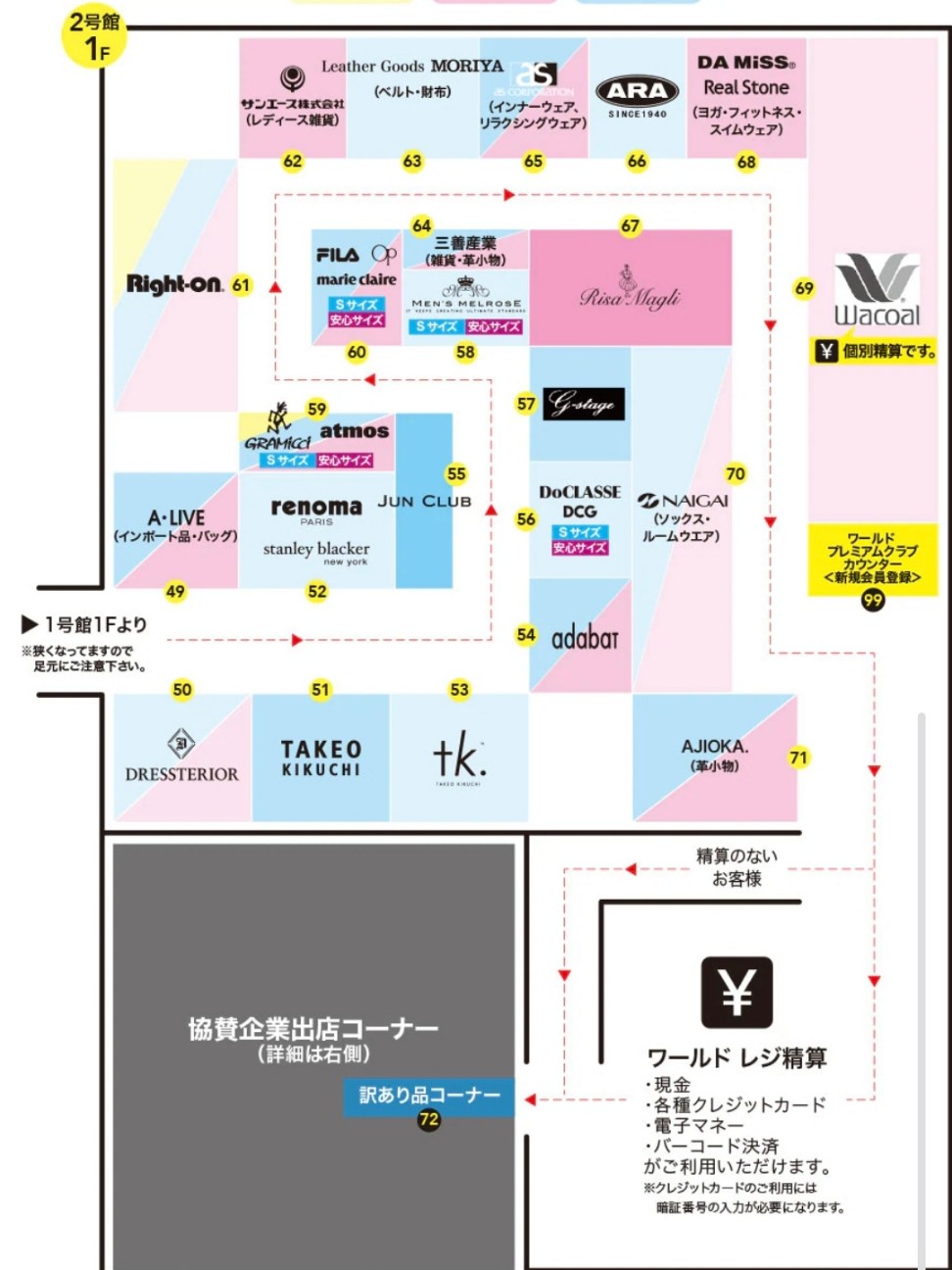 f:id:atoriatoriatori:20260212221029j:image
