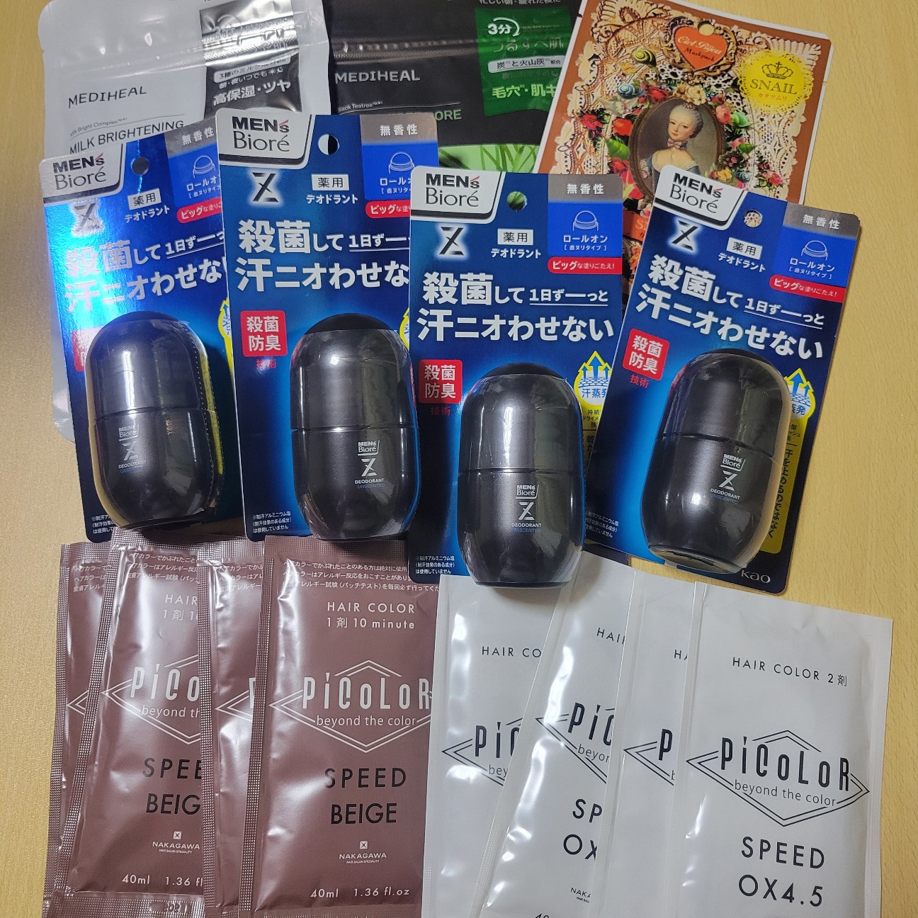 f:id:atoriatoriatori:20260214083556j:image