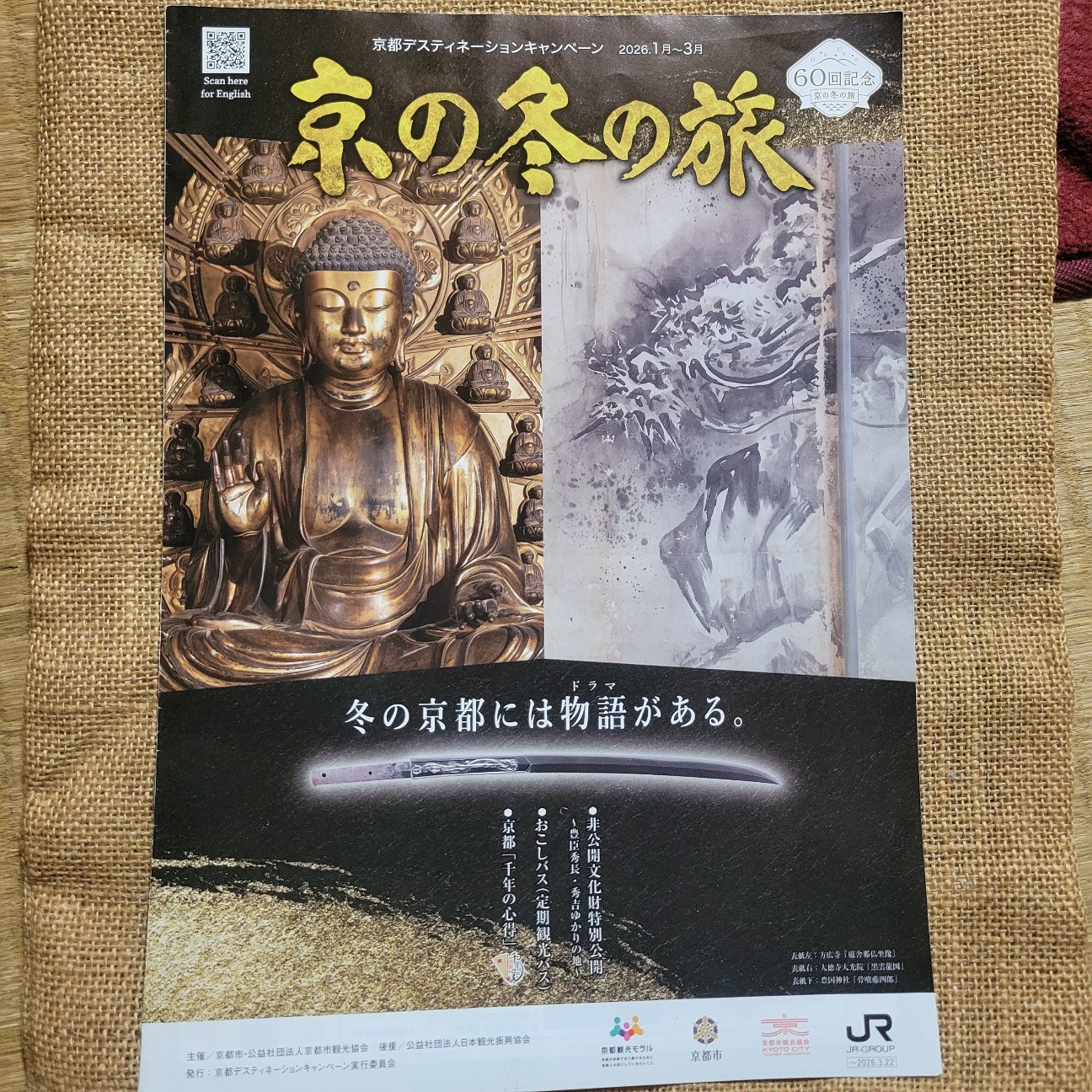 f:id:atoriatoriatori:20260214111355j:image