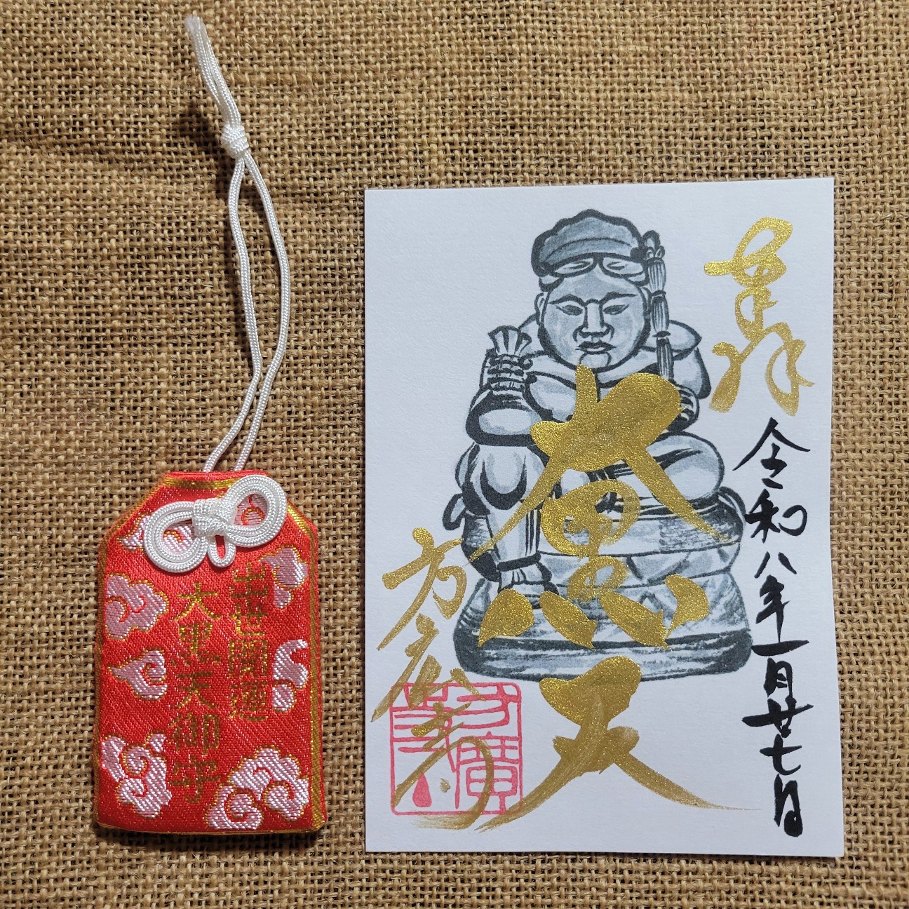 f:id:atoriatoriatori:20260215110819j:image
