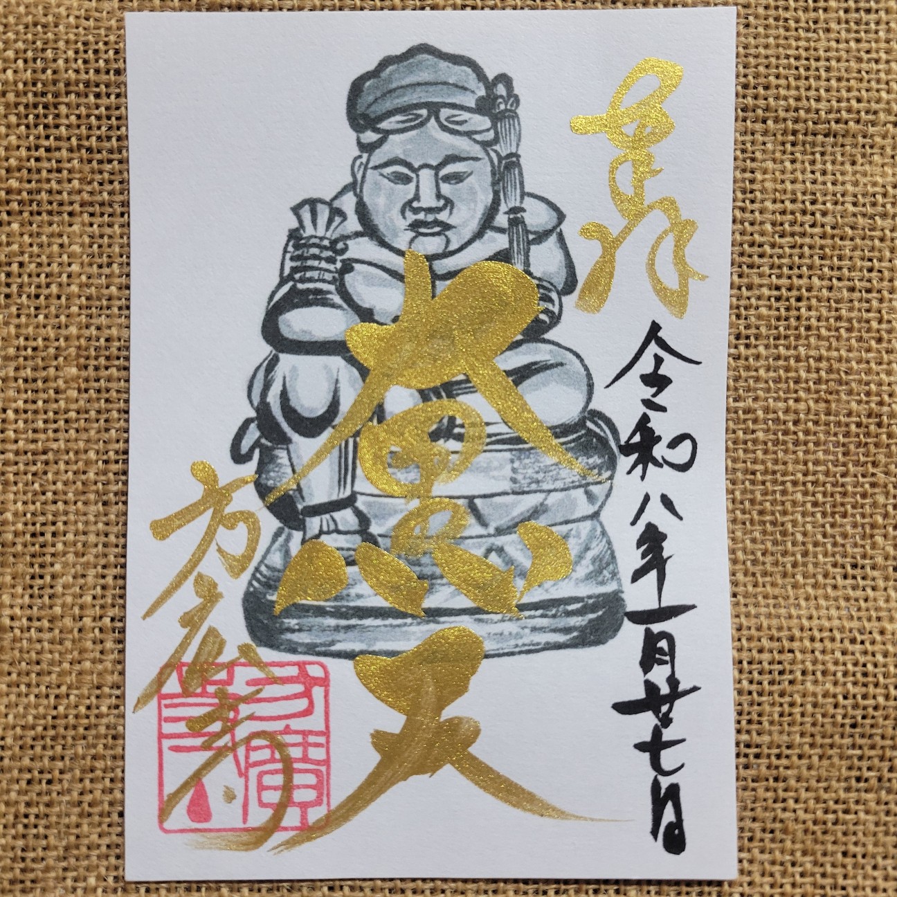 f:id:atoriatoriatori:20260215111055j:image