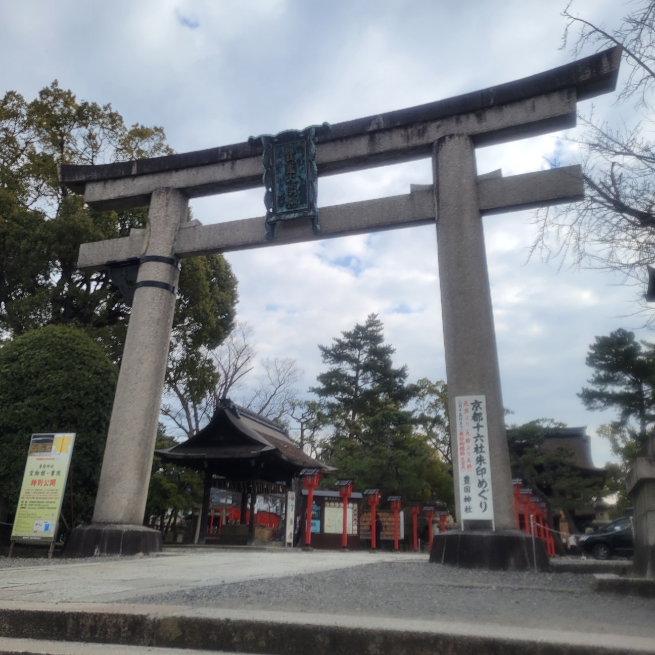 f:id:atoriatoriatori:20260216131458j:image
