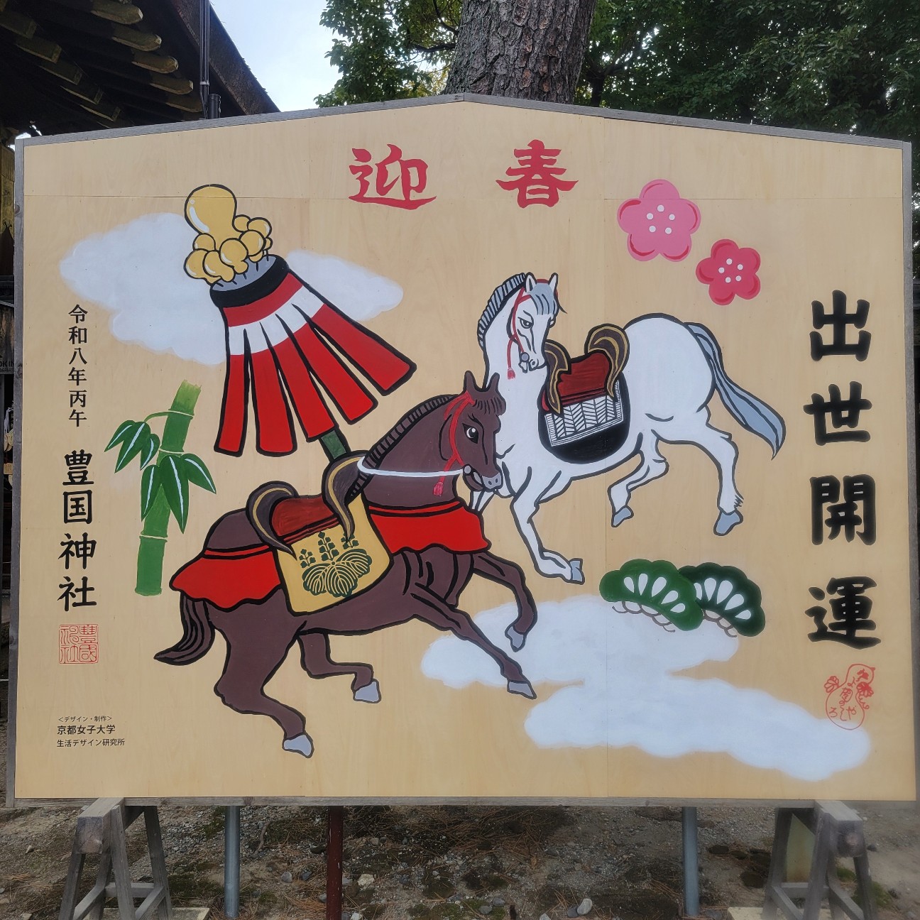 f:id:atoriatoriatori:20260216131817j:image