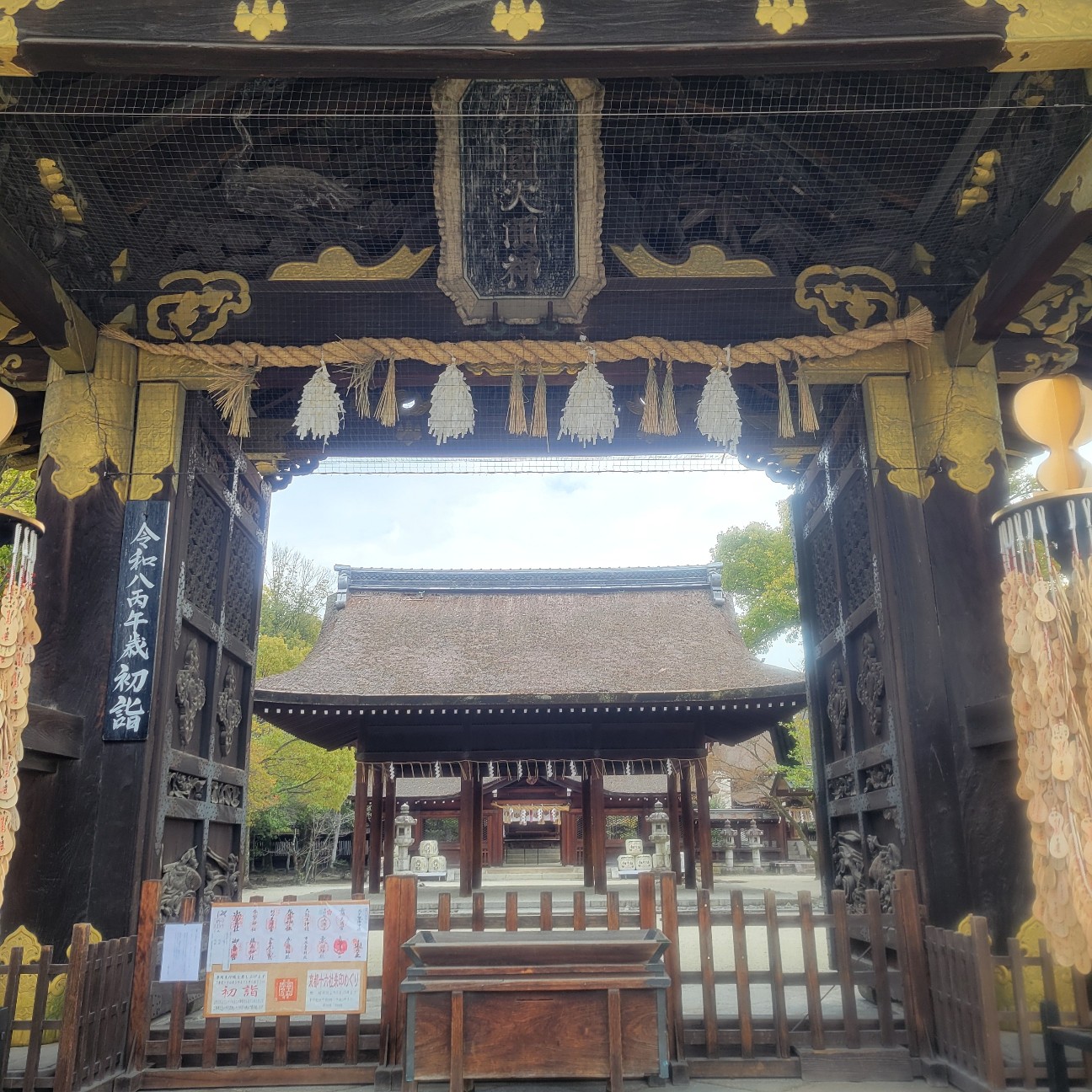 f:id:atoriatoriatori:20260216132009j:image