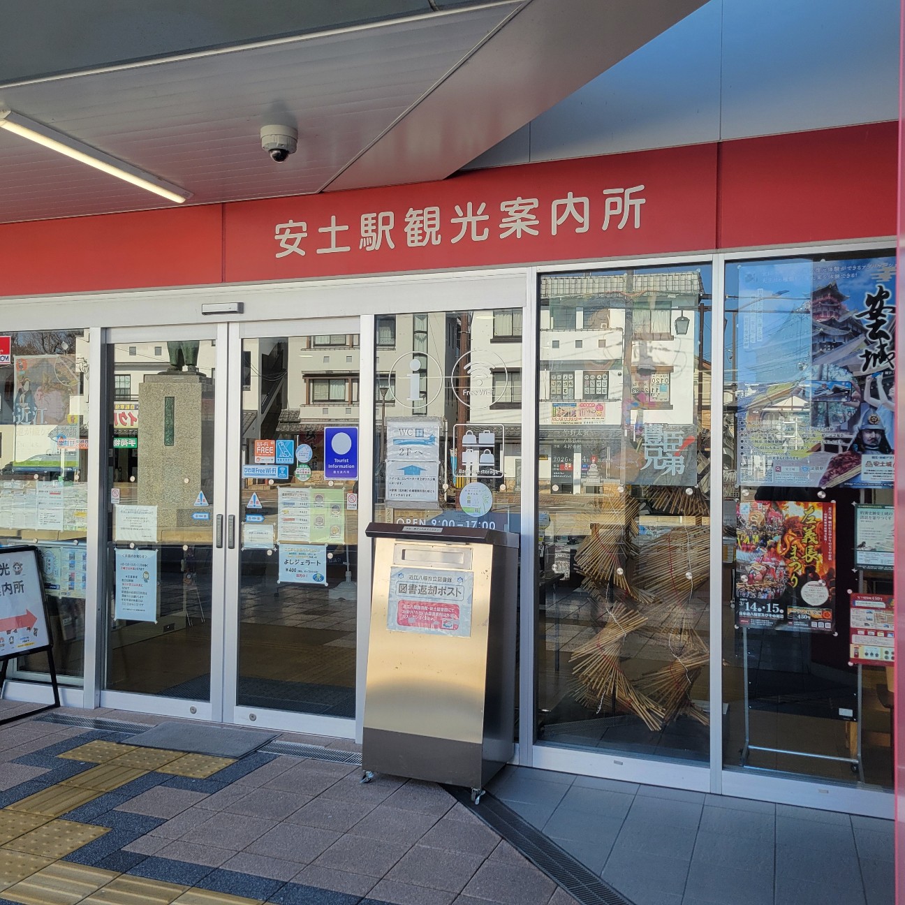 f:id:atoriatoriatori:20260219084957j:image