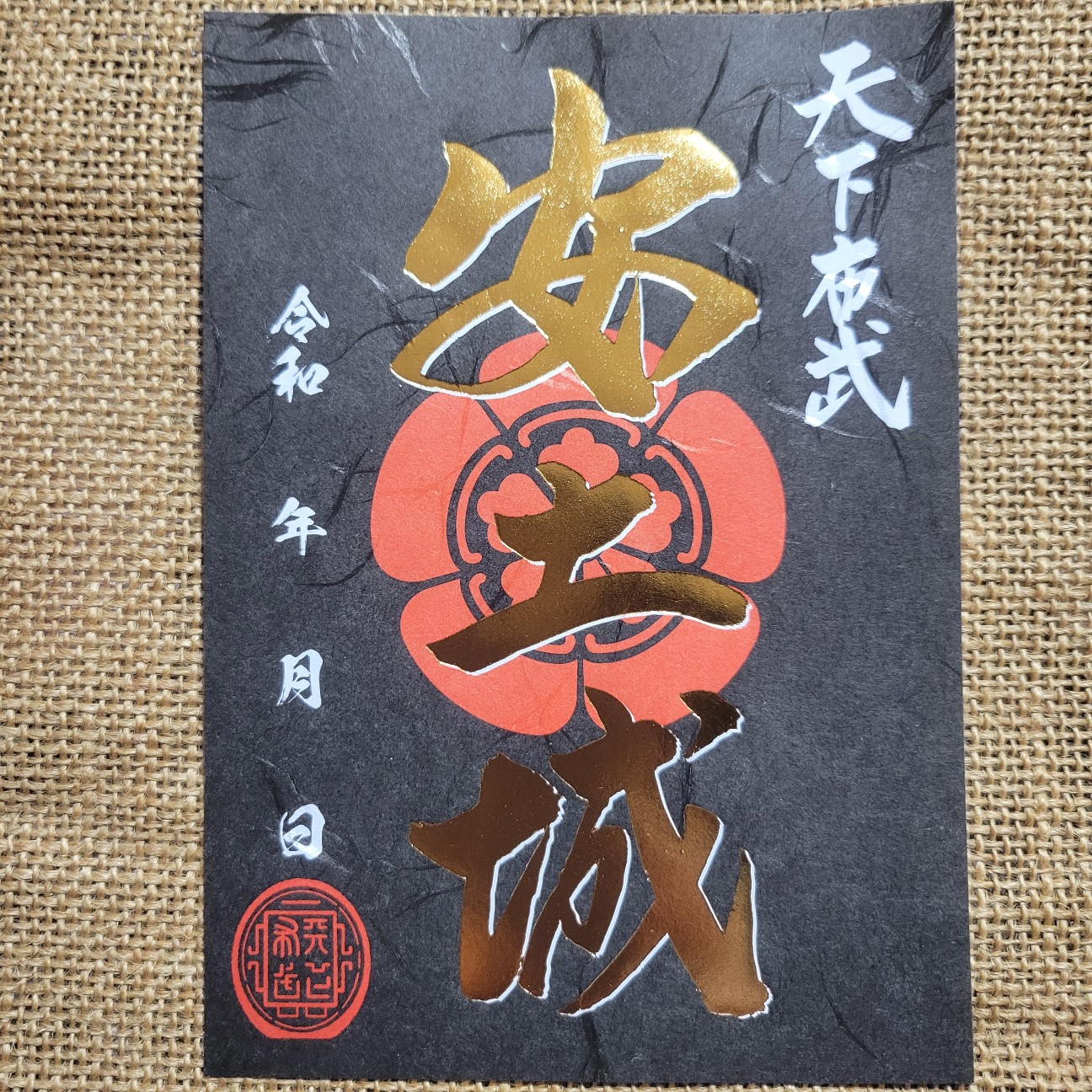 f:id:atoriatoriatori:20260219090722j:image