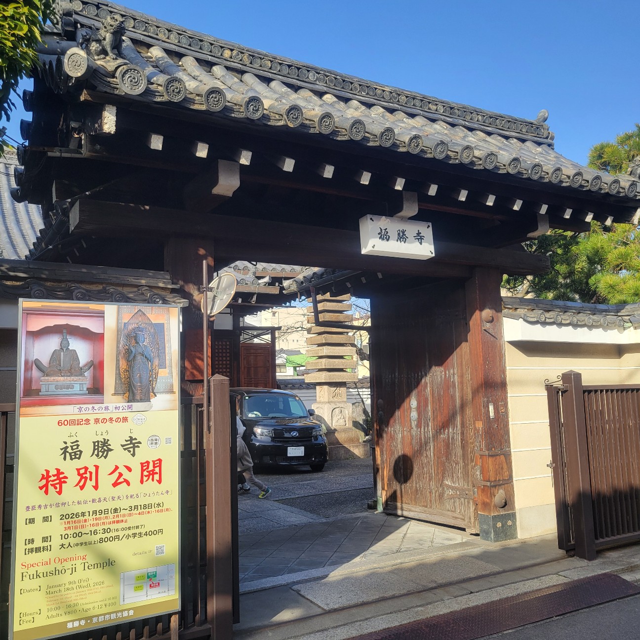 f:id:atoriatoriatori:20260223174554j:image