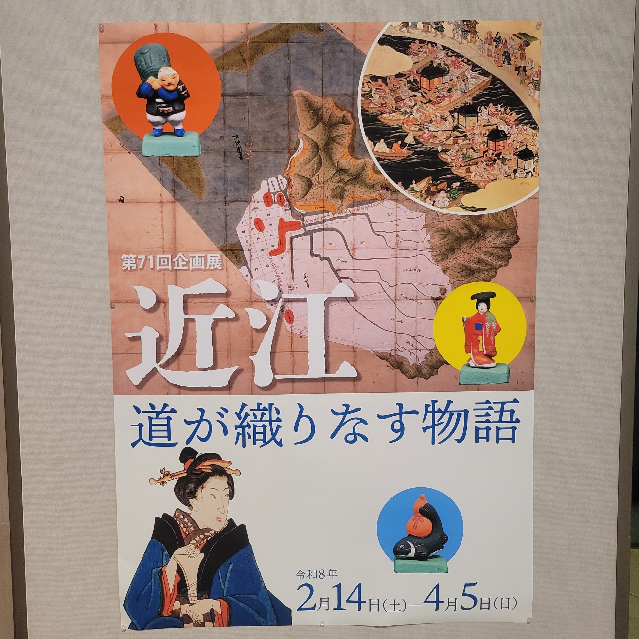 f:id:atoriatoriatori:20260223200216j:image
