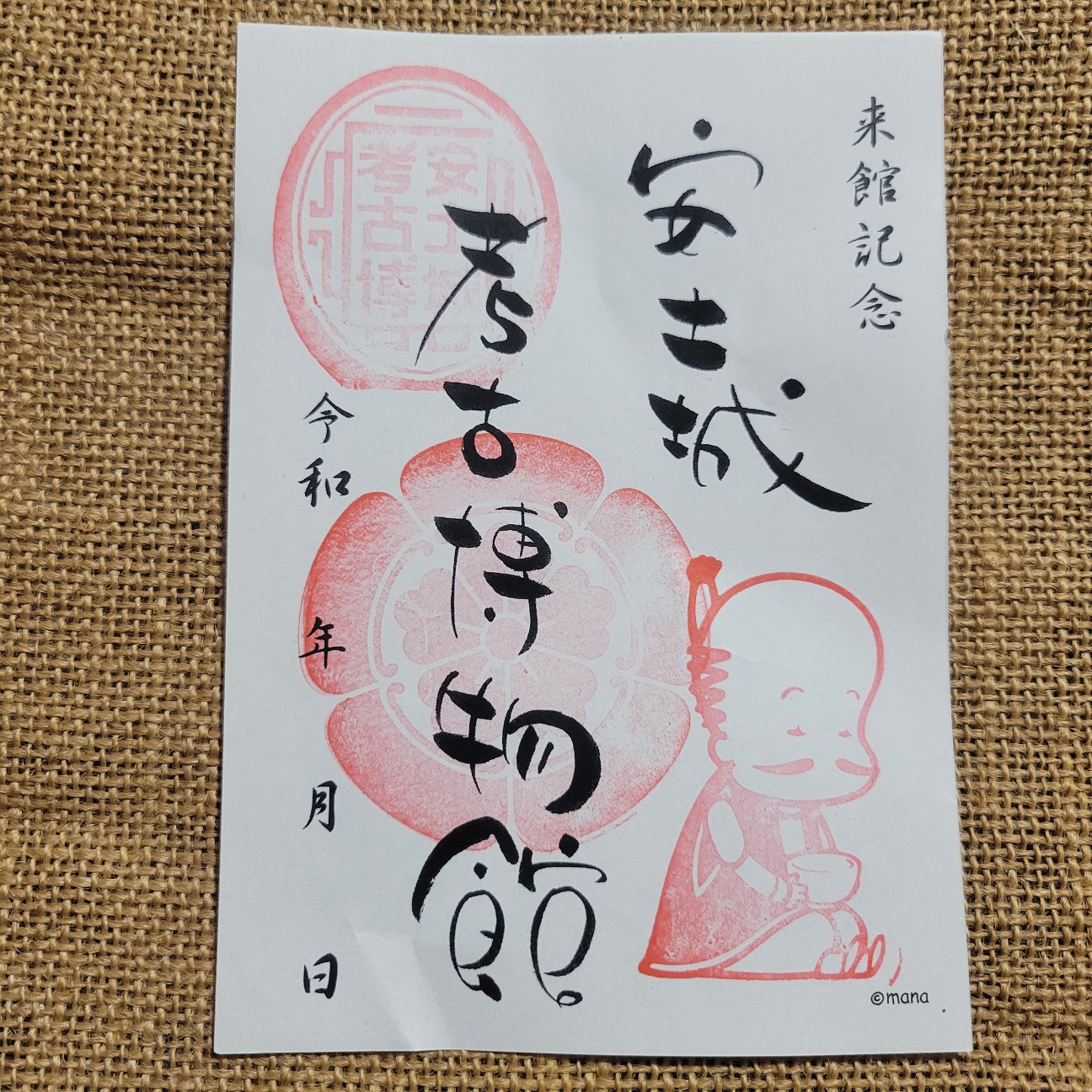 f:id:atoriatoriatori:20260224131127j:image