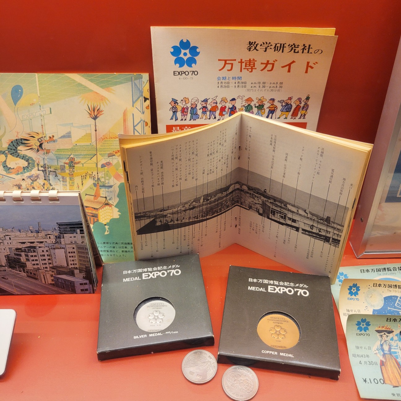 大阪】『万博記念公開』「EXPO'70パビリオン」 - あとりのやっぱり