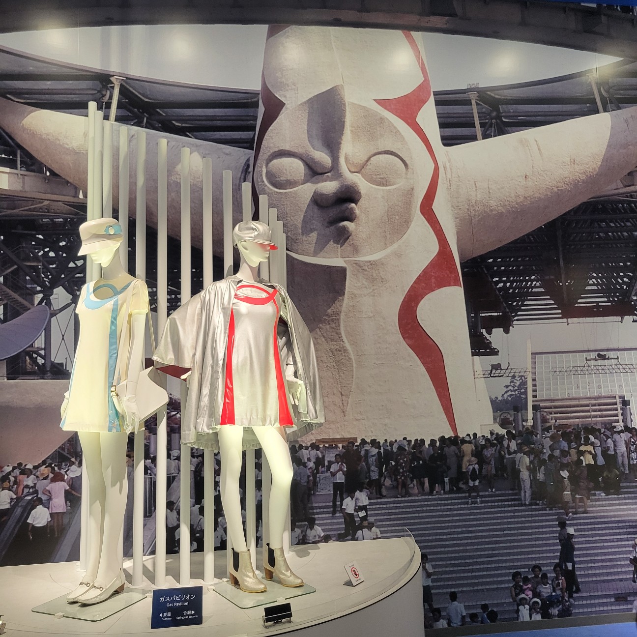 大阪】『万博記念公開』「EXPO'70パビリオン」 - あとりのやっぱり