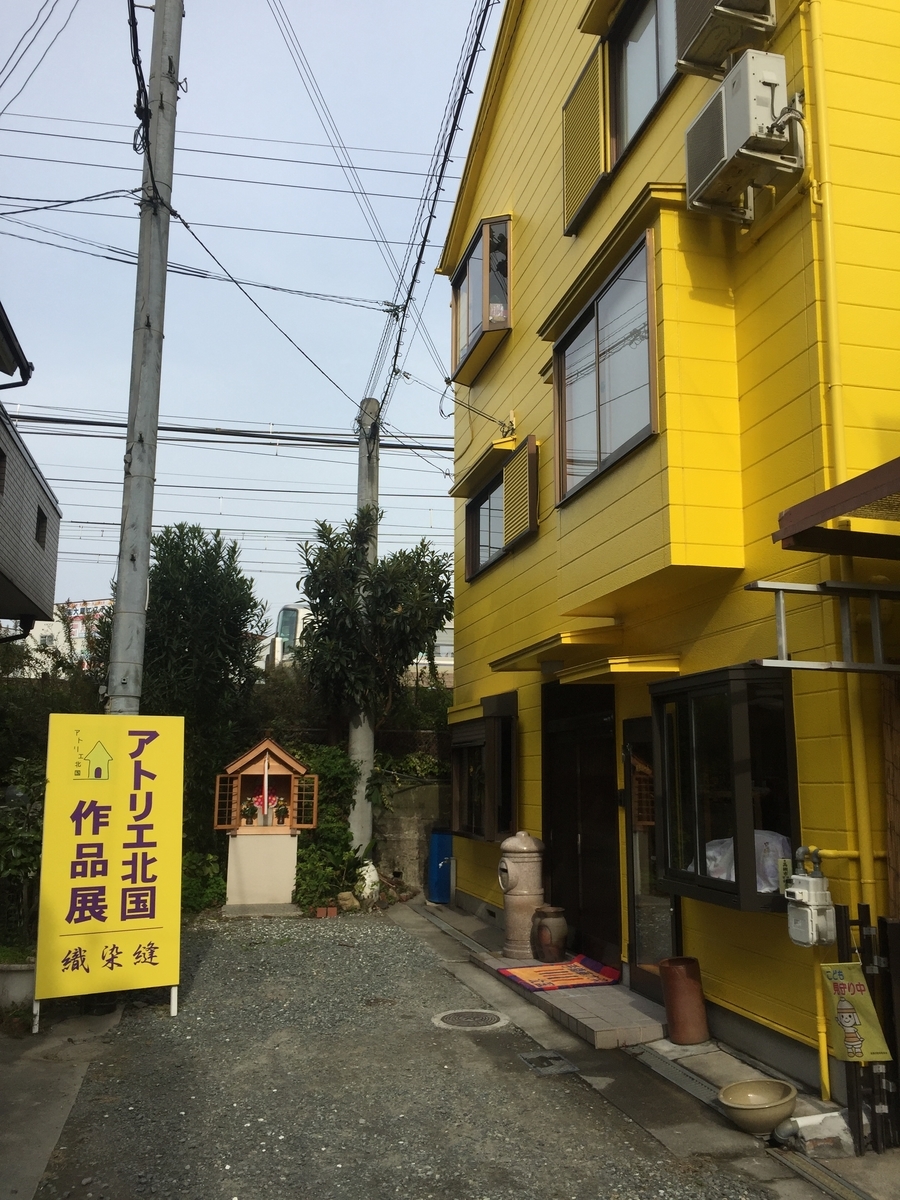 f:id:atoriekitaguni117:20190405105713j:plain