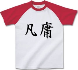 f:id:atoti:20100325202324j:image:left