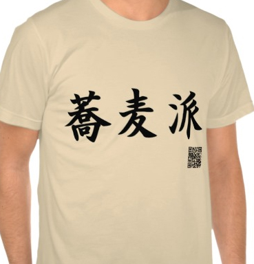 f:id:atoti:20140824230703j:image