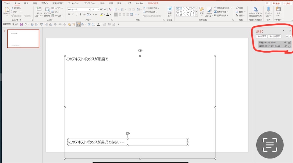 f:id:atoz2020:20230318183830j:image f:id:atoz2020:20230318183830j:image
