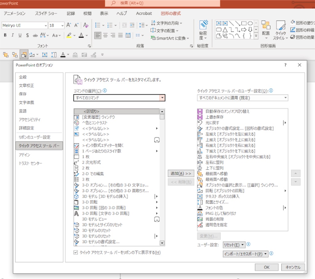 f:id:atoz2020:20230318184043j:image f:id:atoz2020:20230318184043j:image
