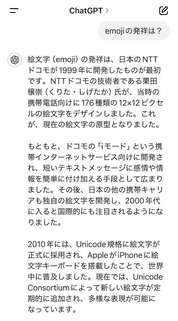 f:id:atoz2020:20250201072438j:image f:id:atoz2020:20250201072438j:image