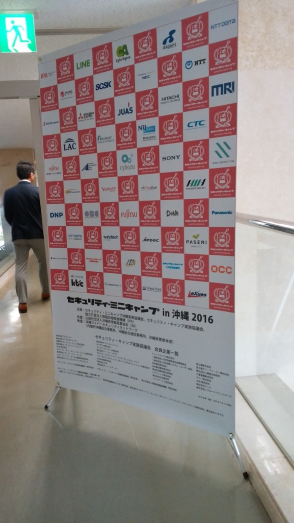 f:id:atpons:20161217001139j:plain:w300 f:id:atpons:20161217001139j:plain:w300
