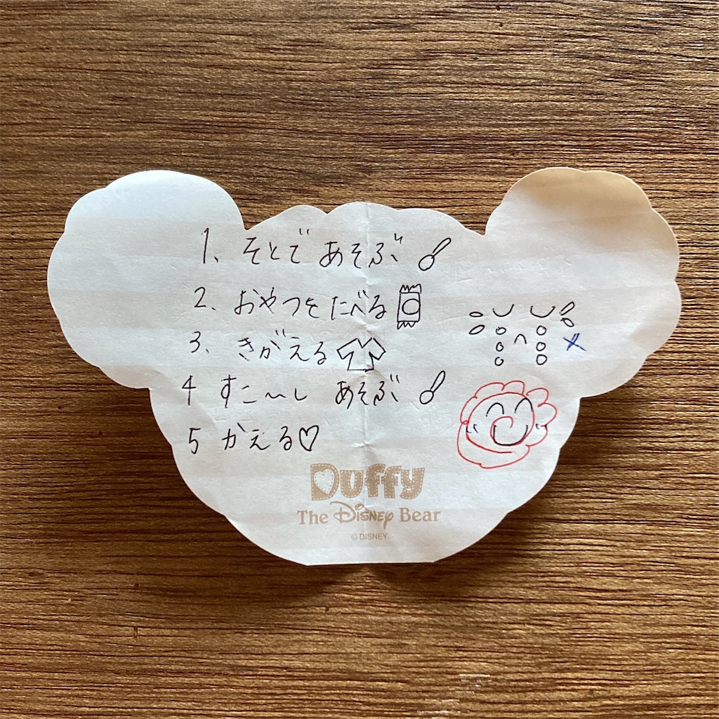 f:id:atportf:20221221225711j:image