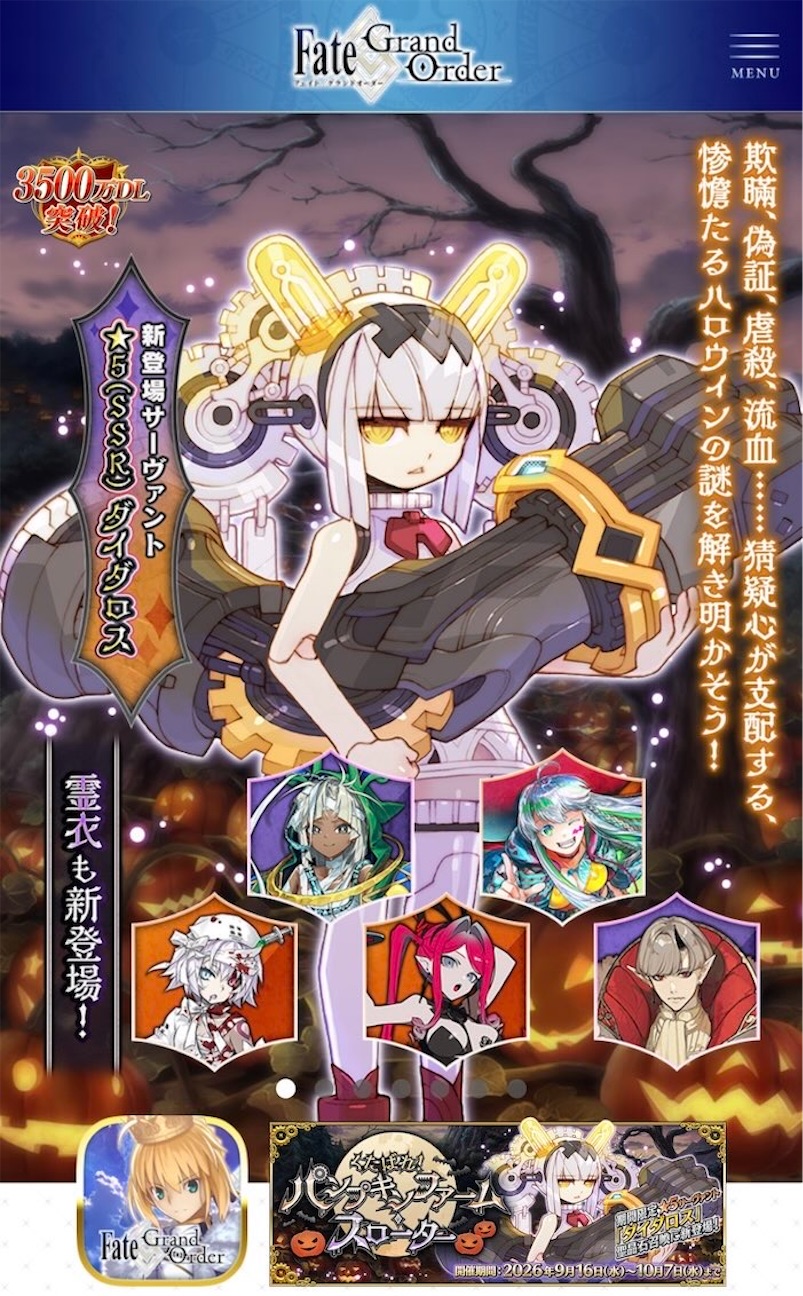 f:id:atrandomnumber:20260924222943j:image