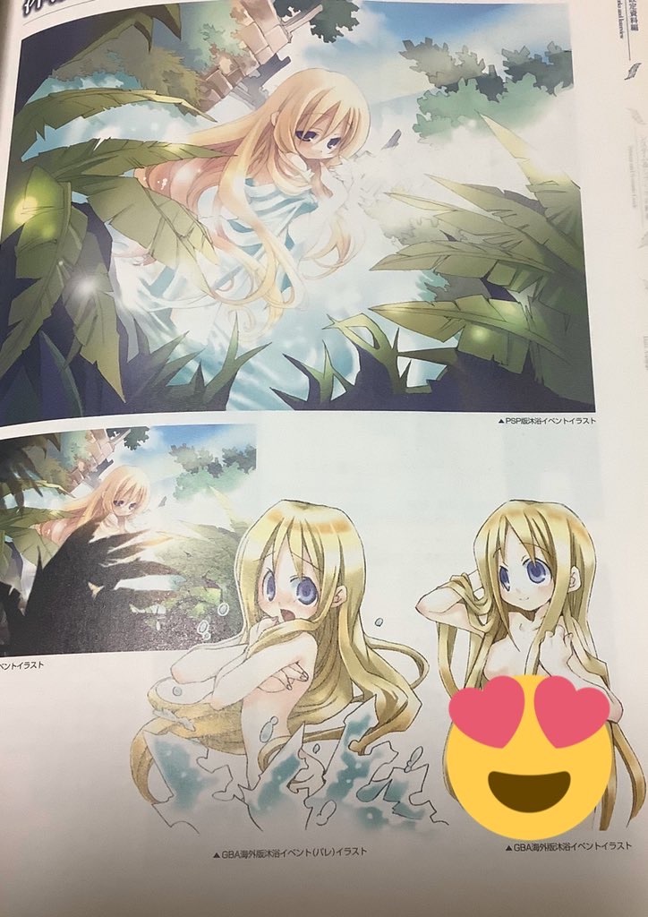 ユグドラ ユニオンの話と宣伝 あとぶろ