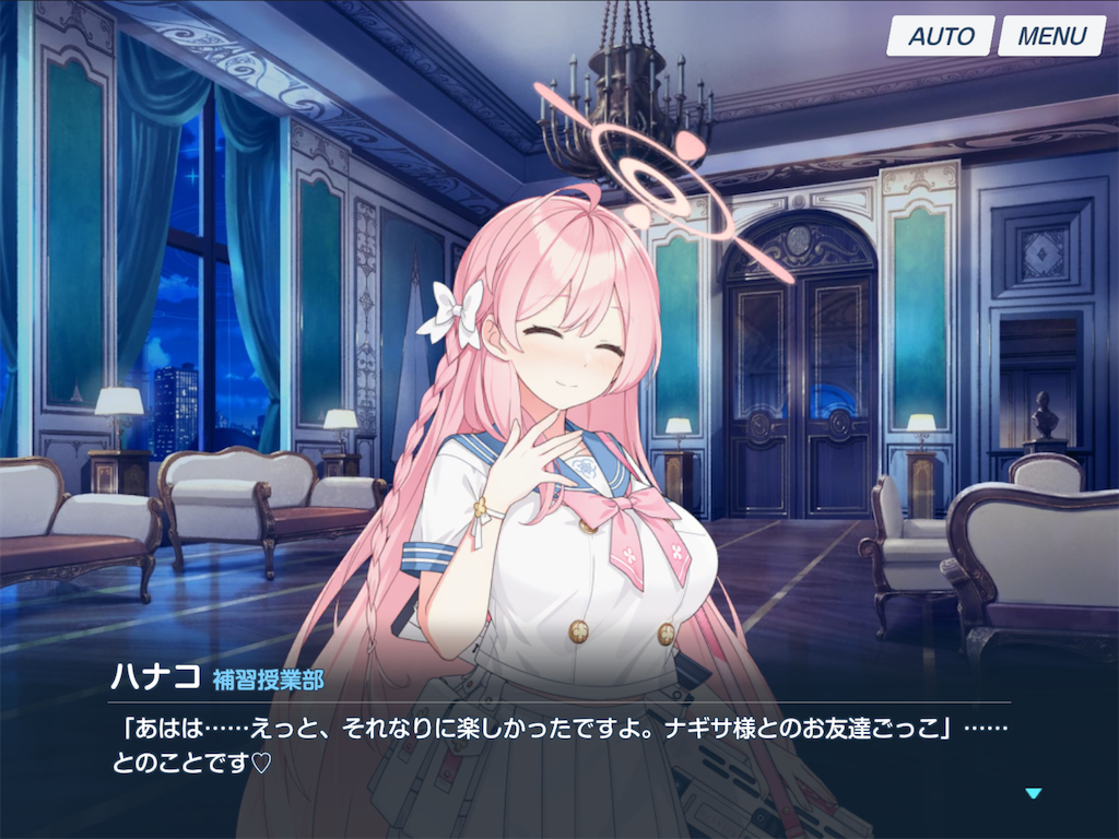 あとぶろ