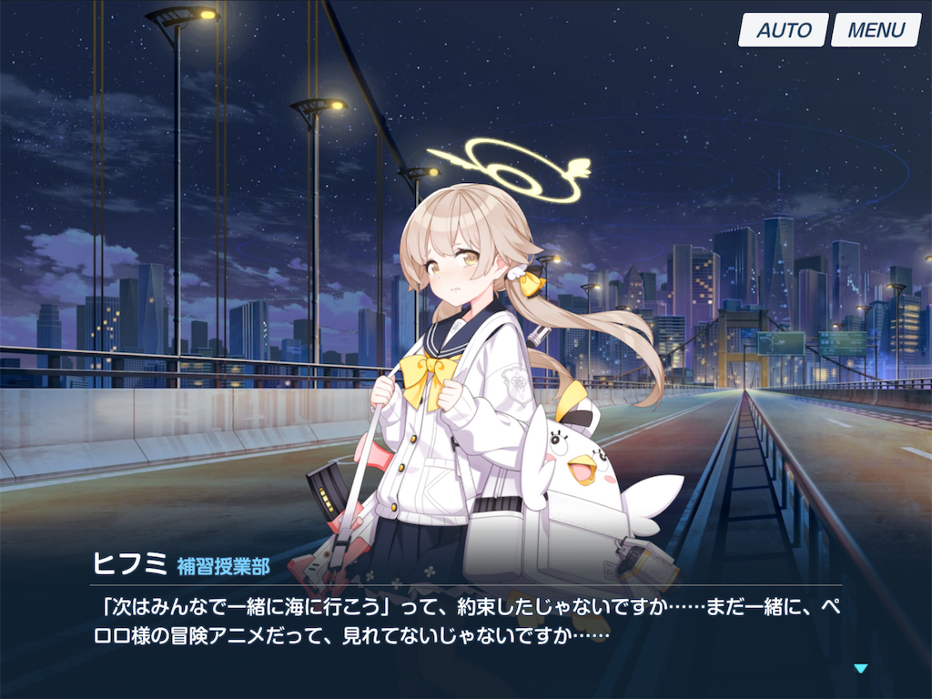 あとぶろ