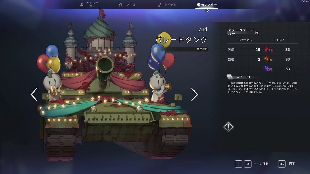 あとぶろ