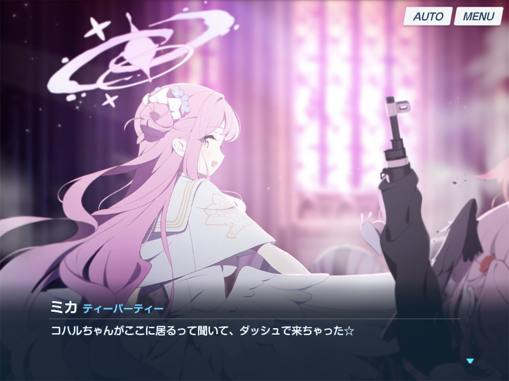 ブルーアーカイブ】メインストーリー Final. あまねく奇跡の始発点編 1章 シャーレ奪還作戦 - YouTube Reバース ブルーアーカイブ GRe+ あまねく奇跡の始発点