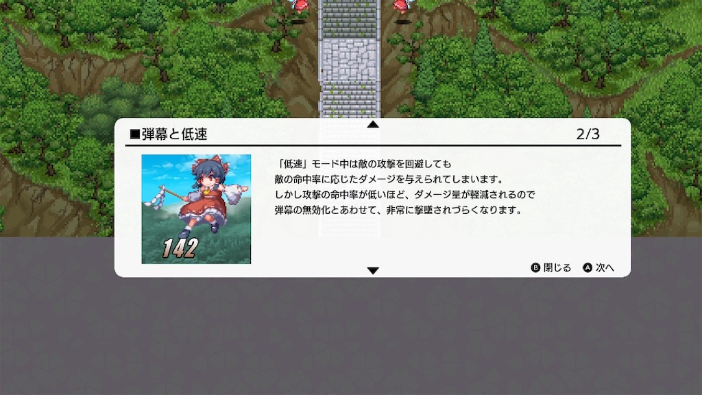 東方が好きなら幻想少女大戦をやれ！ - あとぶろ