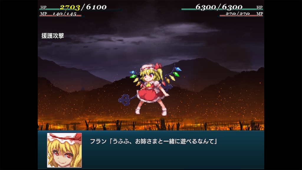 東方が好きなら幻想少女大戦をやれ！ - あとぶろ