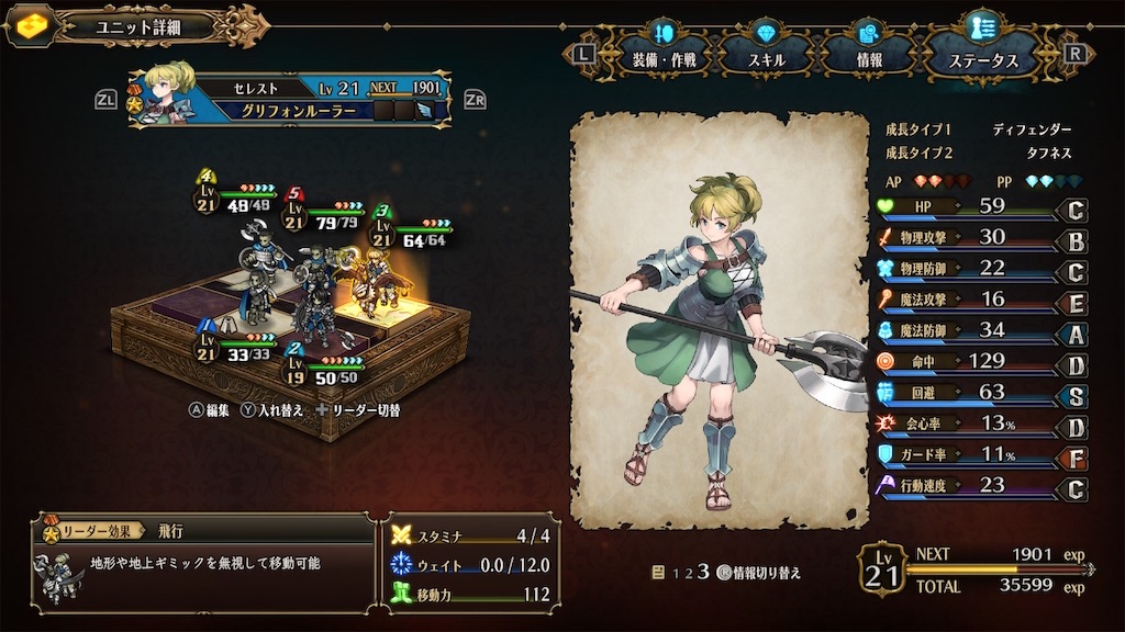 f:id:atrax495:20240412212037j:image
