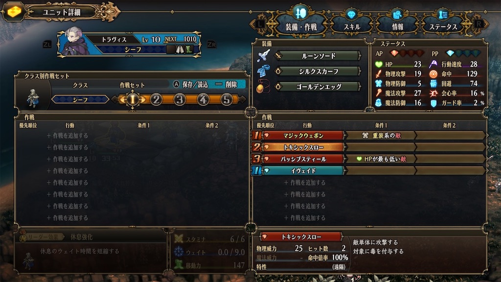 f:id:atrax495:20240412212059j:image