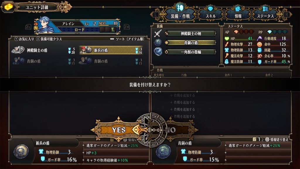 f:id:atrax495:20240412212138j:image