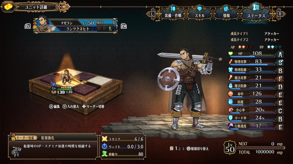 f:id:atrax495:20240412212141j:image