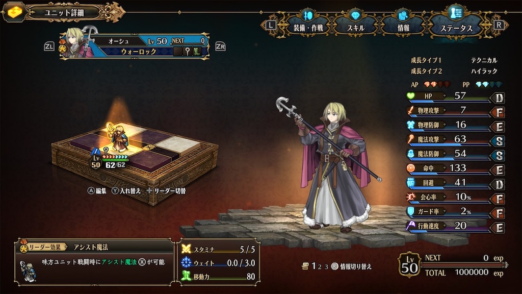 f:id:atrax495:20240412212147j:image