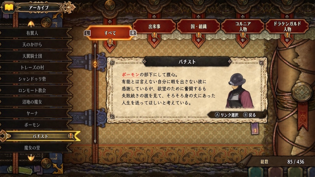 f:id:atrax495:20240412212156j:image