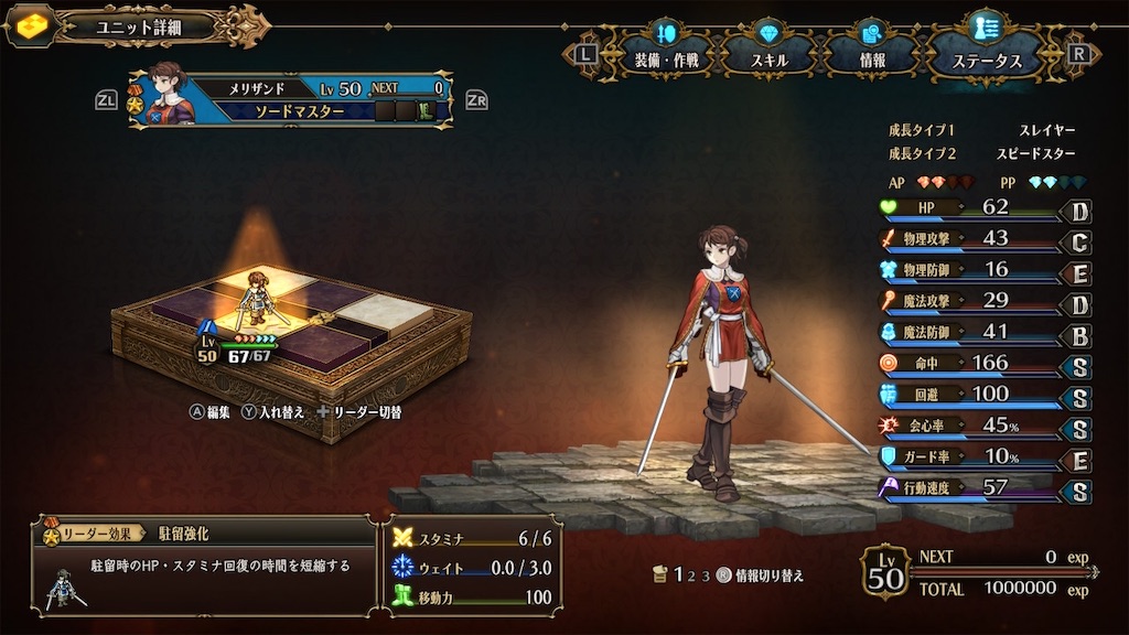 f:id:atrax495:20240412212209j:image