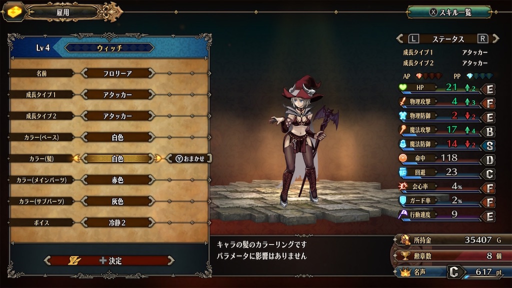 f:id:atrax495:20240412212219j:image