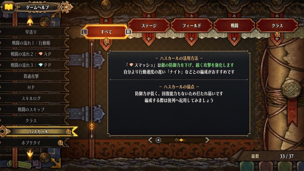 f:id:atrax495:20240412212222j:image
