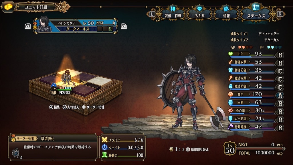 f:id:atrax495:20240412212228j:image
